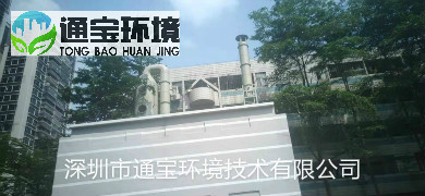 垃圾处理厂负压收集除臭设备上门安装