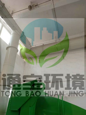 环卫垃圾压缩站负压收集除臭生产厂家