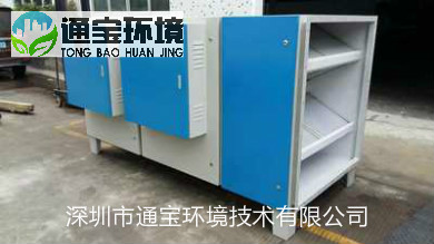 垃圾中转站UV光解除臭介绍