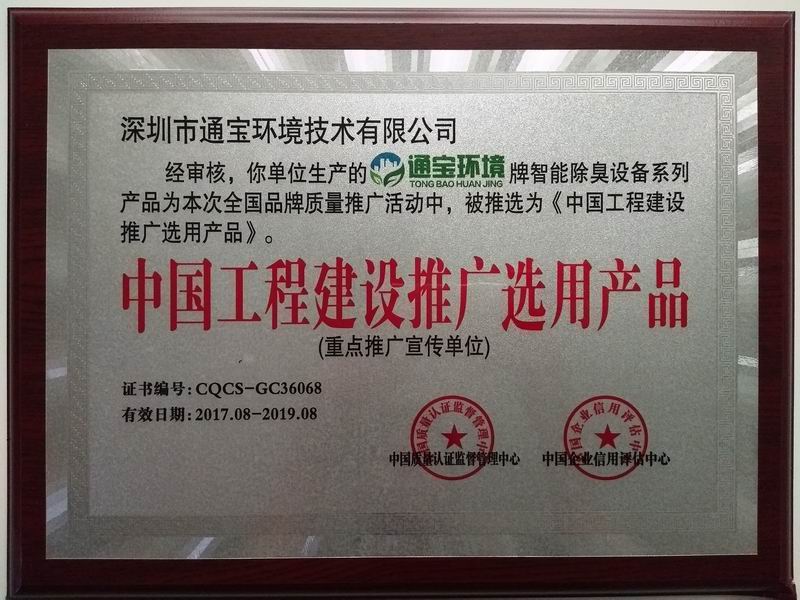 荣誉证书25